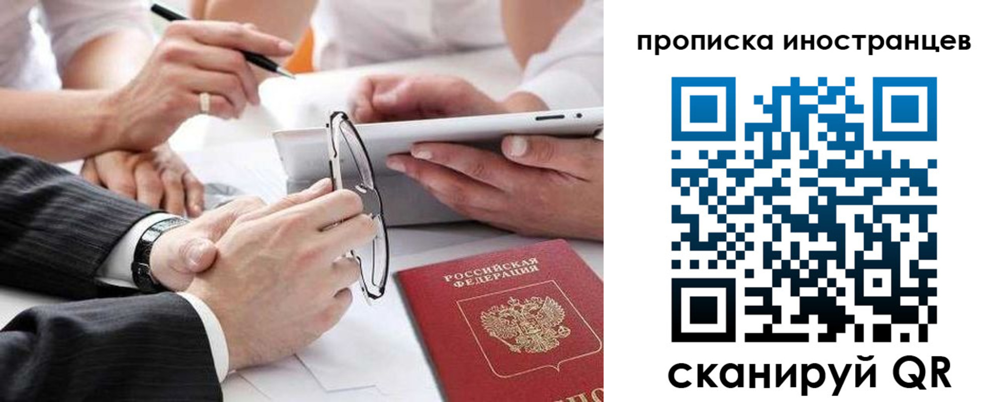 временная регистрация поиск в Питкяранте