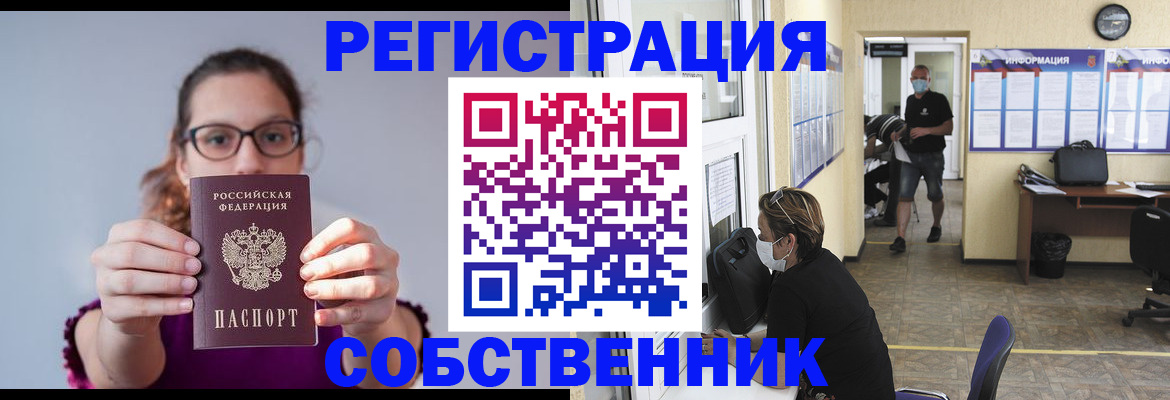 прописка гарантия в Питкяранте