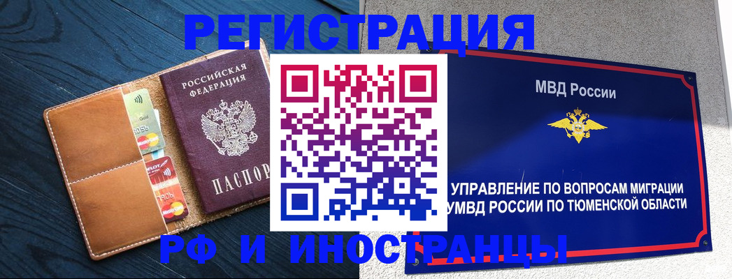 прописка от собственника в Питкяранте